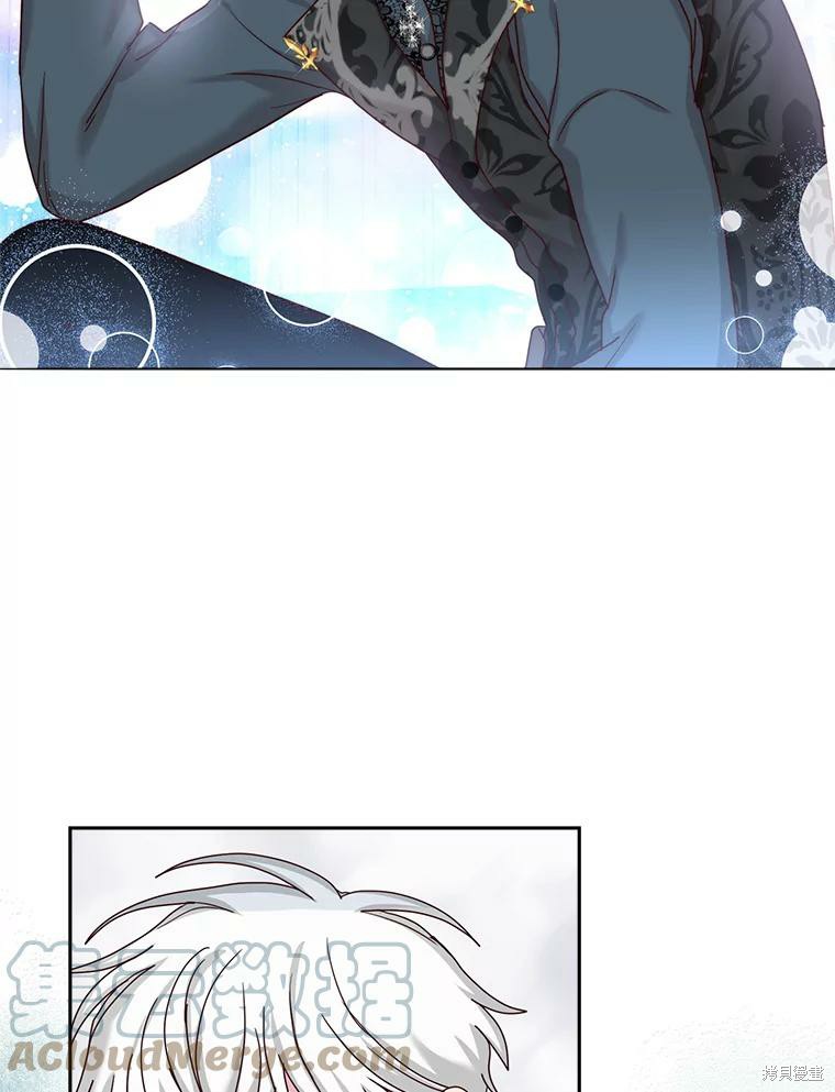 《作为恶女活下去》漫画最新章节第57话免费下拉式在线观看章节第【47】张图片