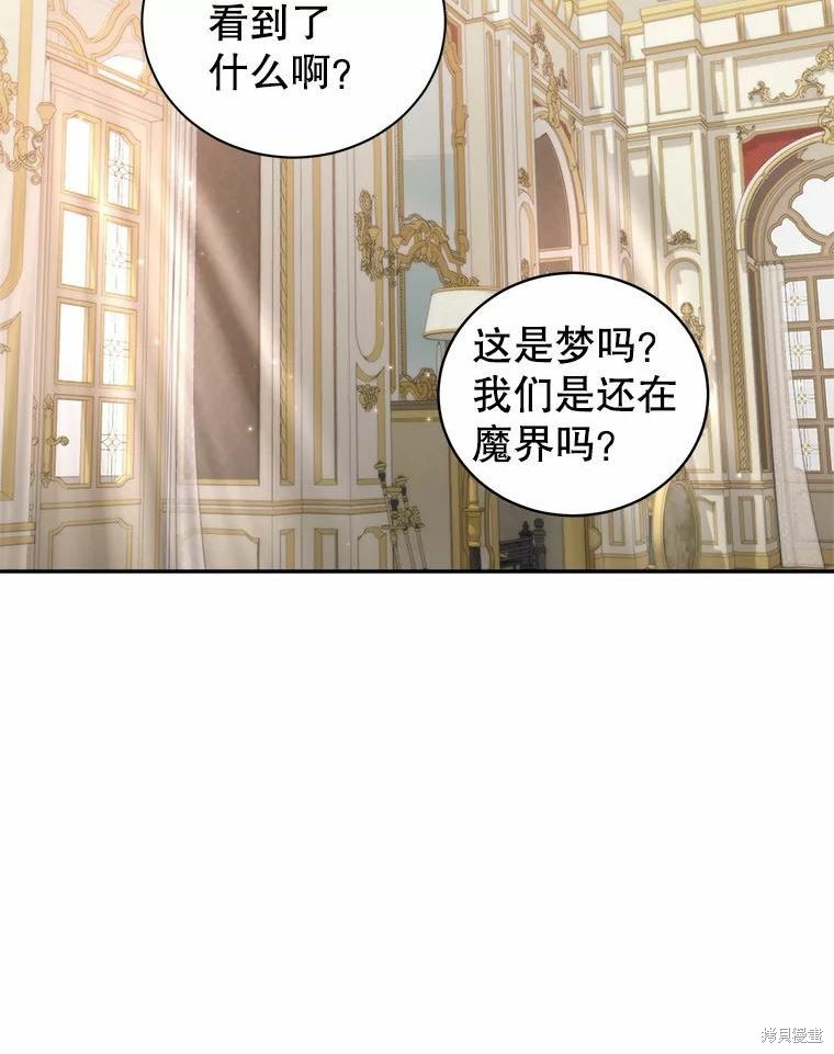《作为恶女活下去》漫画最新章节第56话免费下拉式在线观看章节第【50】张图片