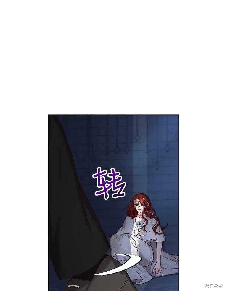 《作为恶女活下去》漫画最新章节第26话免费下拉式在线观看章节第【9】张图片