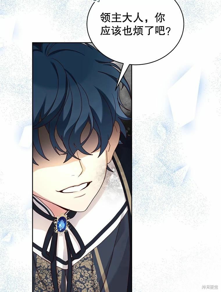 《作为恶女活下去》漫画最新章节第52话免费下拉式在线观看章节第【10】张图片