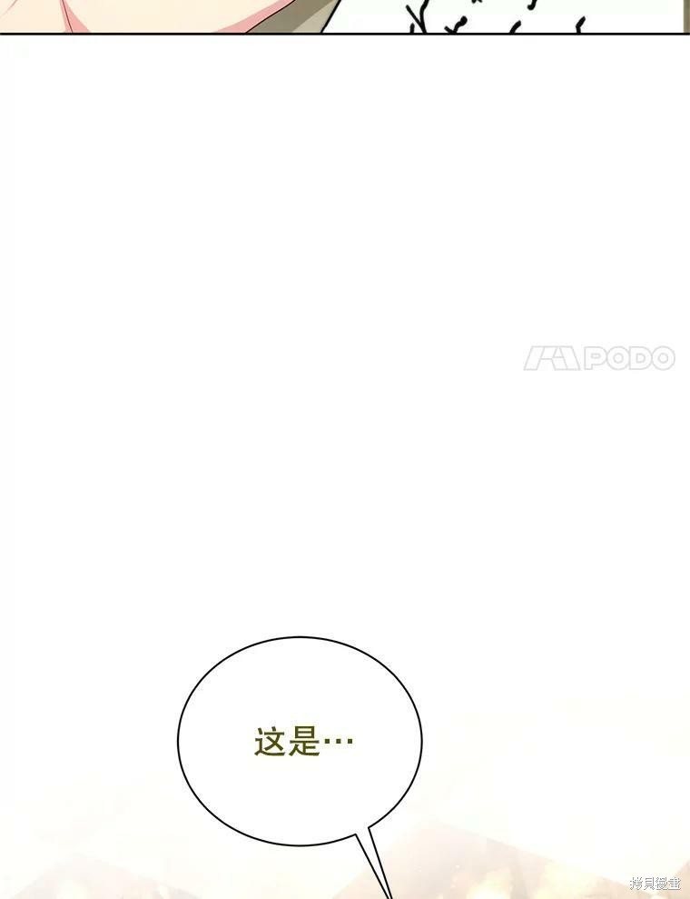 《作为恶女活下去》漫画最新章节第42话免费下拉式在线观看章节第【16】张图片