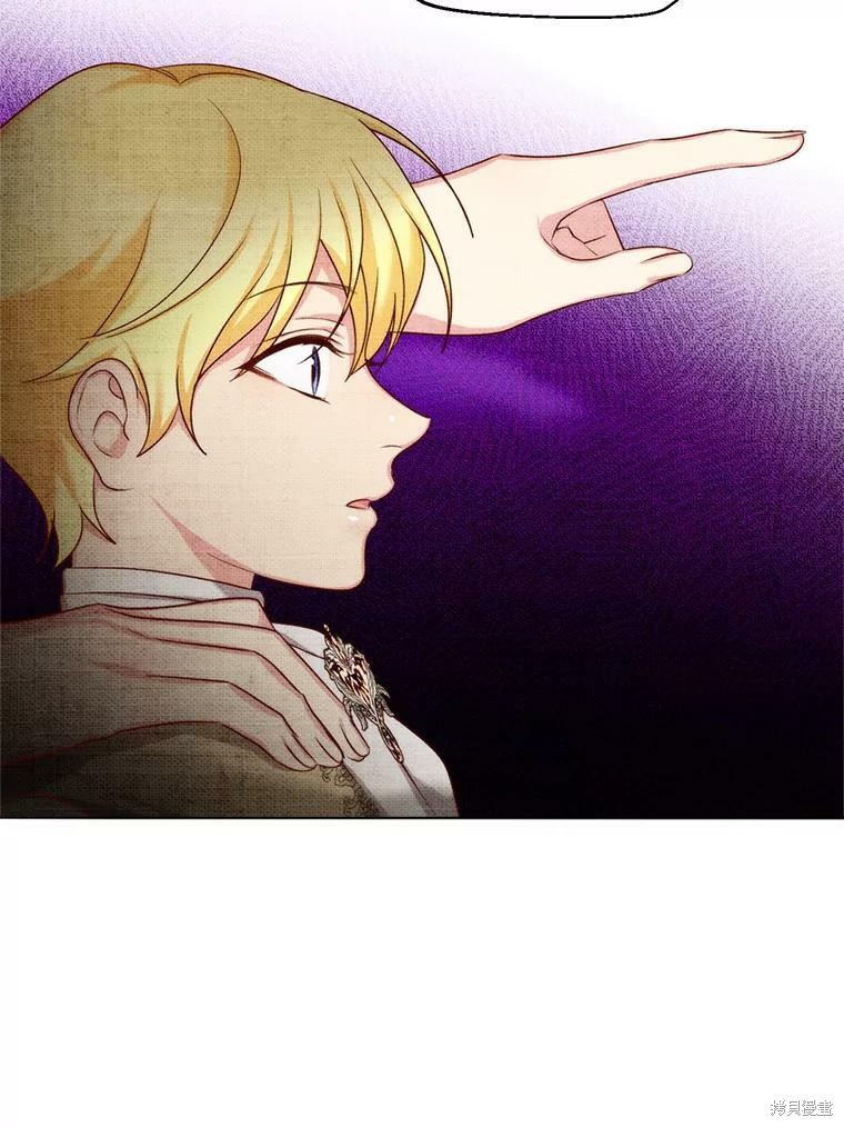 《作为恶女活下去》漫画最新章节第39话免费下拉式在线观看章节第【44】张图片