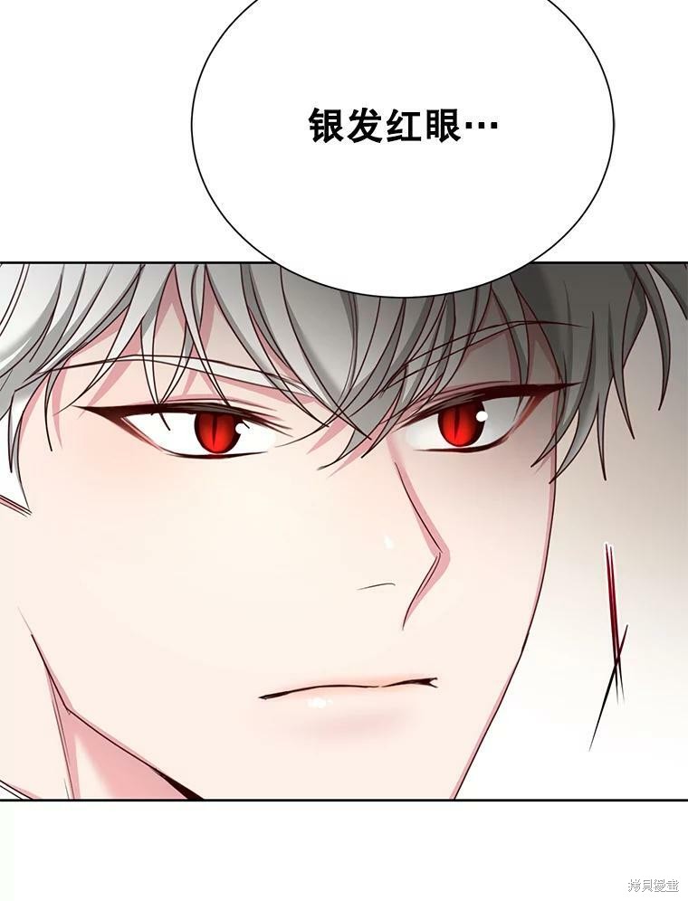 《作为恶女活下去》漫画最新章节第33话免费下拉式在线观看章节第【10】张图片