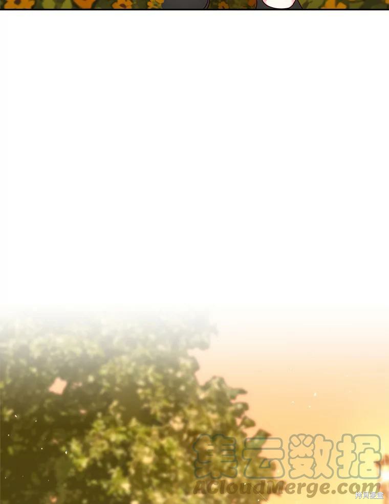 《作为恶女活下去》漫画最新章节第51话免费下拉式在线观看章节第【2】张图片
