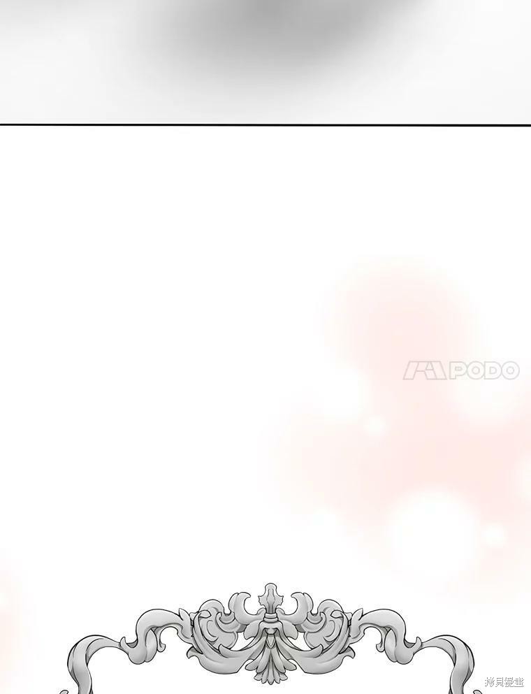《作为恶女活下去》漫画最新章节第32话免费下拉式在线观看章节第【36】张图片