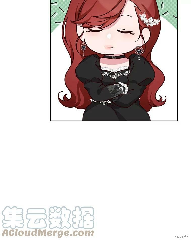 《作为恶女活下去》漫画最新章节第45话免费下拉式在线观看章节第【11】张图片