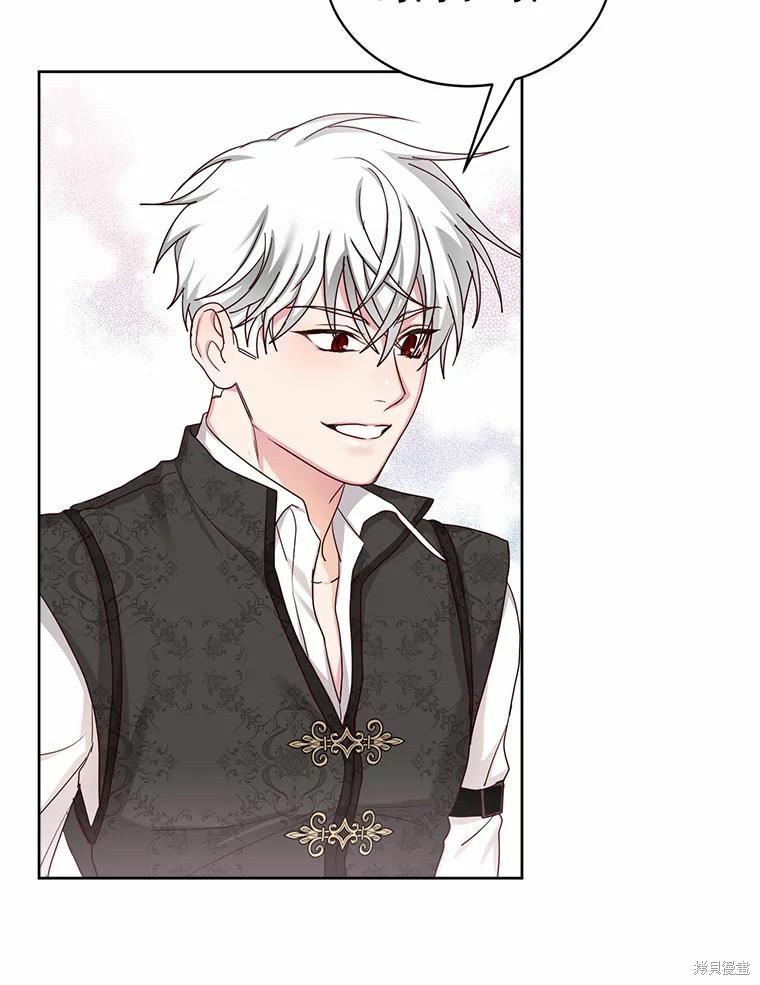 《作为恶女活下去》漫画最新章节第52话免费下拉式在线观看章节第【78】张图片
