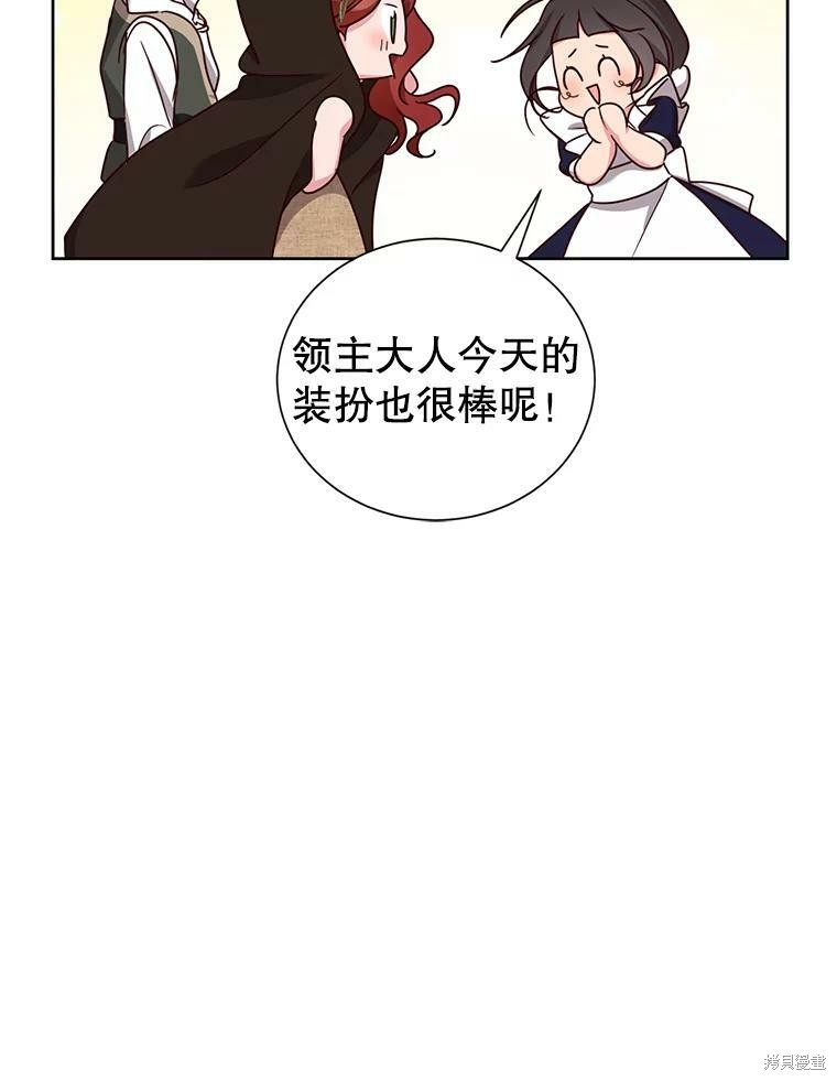 《作为恶女活下去》漫画最新章节第30话免费下拉式在线观看章节第【51】张图片