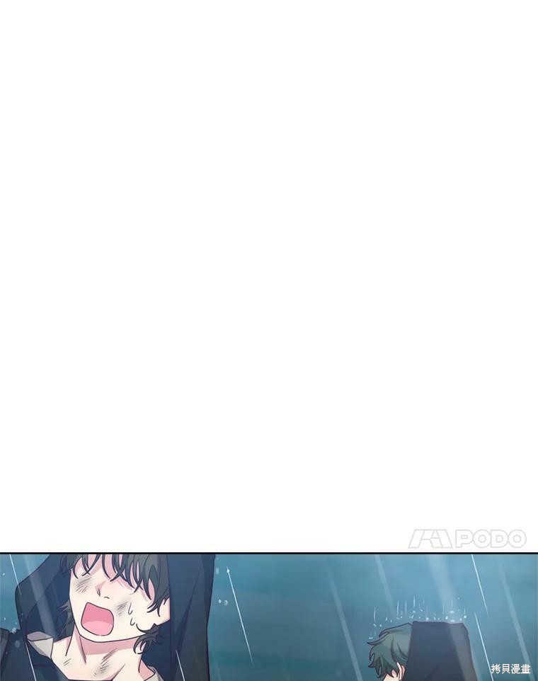 《作为恶女活下去》漫画最新章节第45话免费下拉式在线观看章节第【61】张图片