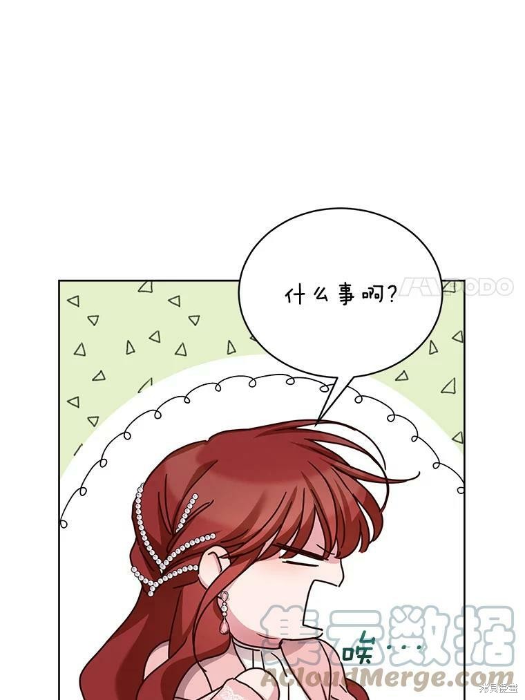 《作为恶女活下去》漫画最新章节第46话免费下拉式在线观看章节第【83】张图片