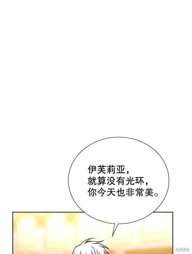 《作为恶女活下去》漫画最新章节第37话免费下拉式在线观看章节第【20】张图片