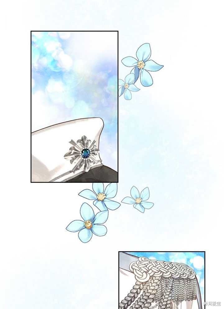 《作为恶女活下去》漫画最新章节第22话免费下拉式在线观看章节第【46】张图片