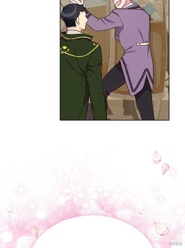 《作为恶女活下去》漫画最新章节第25话免费下拉式在线观看章节第【3】张图片