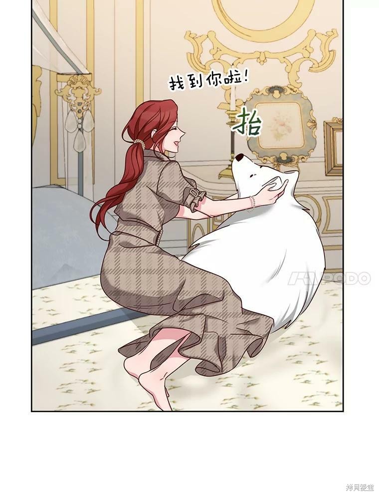 《作为恶女活下去》漫画最新章节第29话免费下拉式在线观看章节第【82】张图片