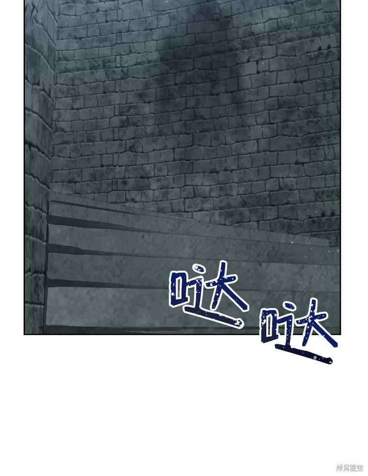 《作为恶女活下去》漫画最新章节第27话免费下拉式在线观看章节第【37】张图片