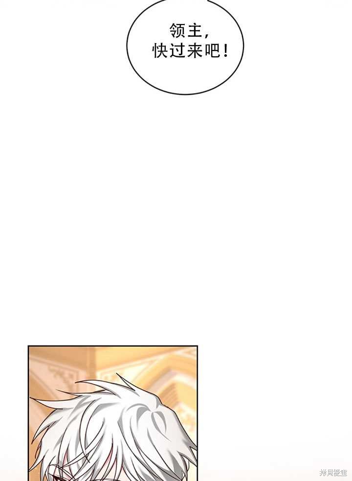 《作为恶女活下去》漫画最新章节第24话免费下拉式在线观看章节第【24】张图片