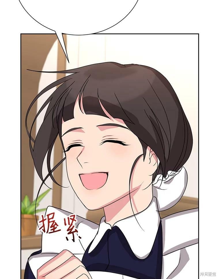 《作为恶女活下去》漫画最新章节第35话免费下拉式在线观看章节第【38】张图片