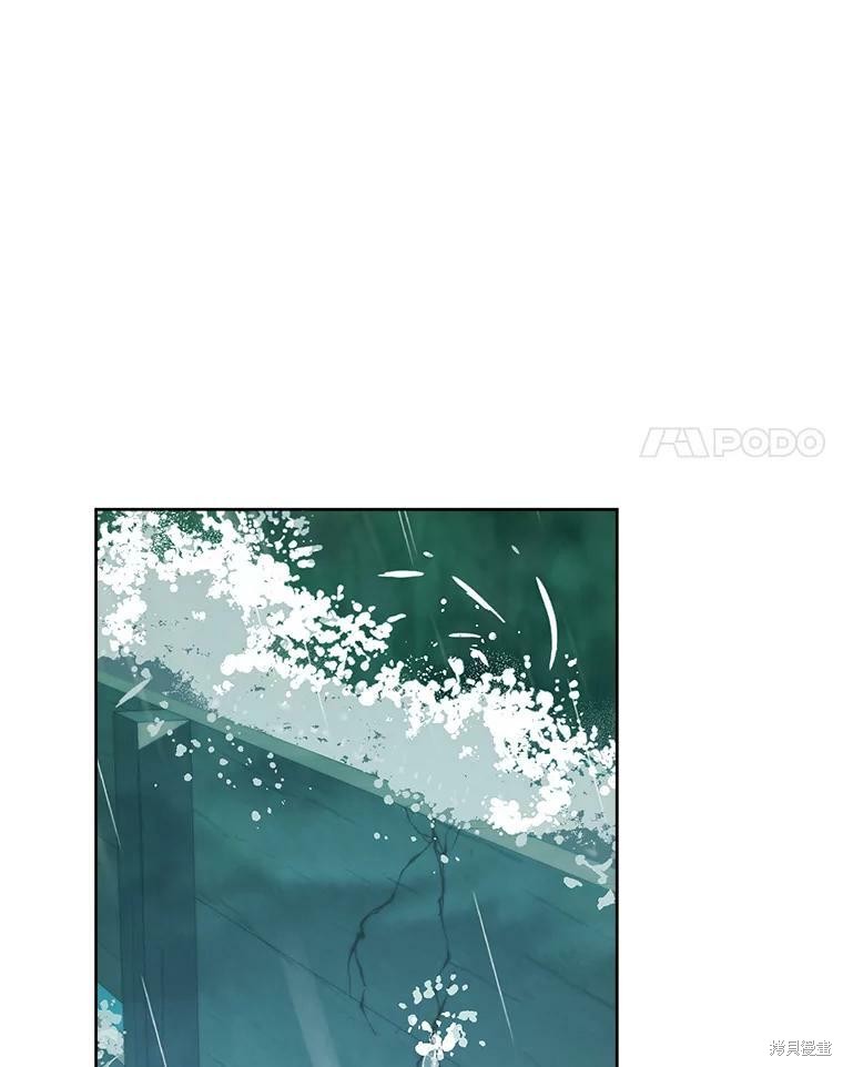 《作为恶女活下去》漫画最新章节第45话免费下拉式在线观看章节第【58】张图片