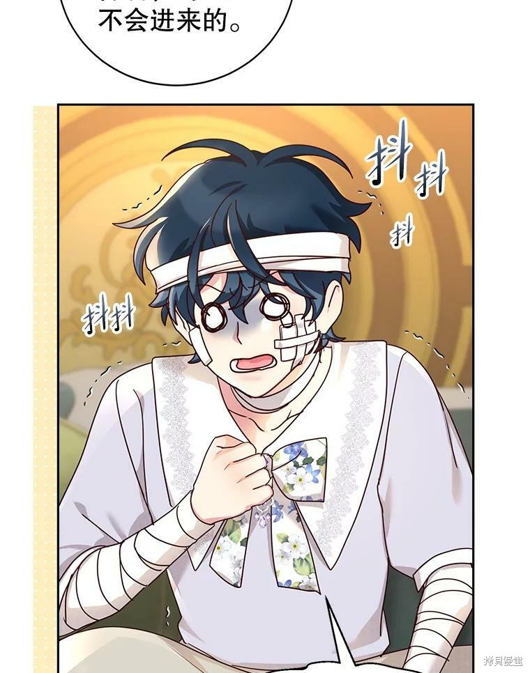 《作为恶女活下去》漫画最新章节第54话免费下拉式在线观看章节第【54】张图片