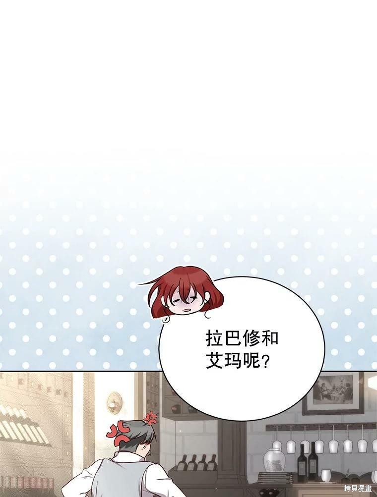 《作为恶女活下去》漫画最新章节第43话免费下拉式在线观看章节第【50】张图片