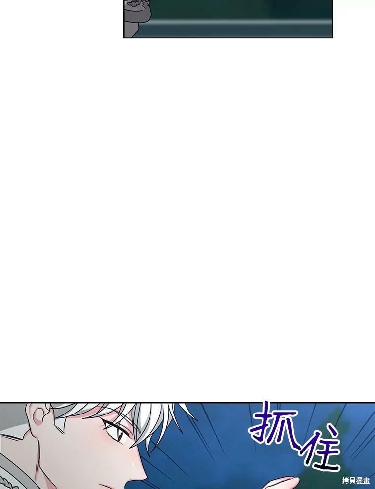 《作为恶女活下去》漫画最新章节第38话免费下拉式在线观看章节第【28】张图片
