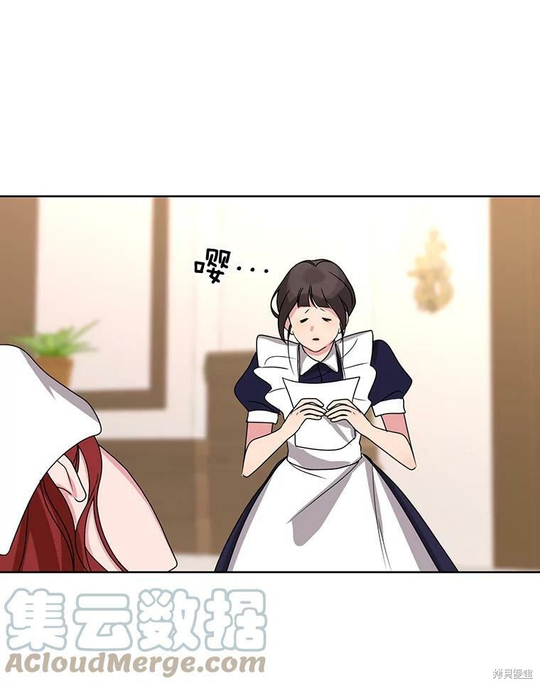 《作为恶女活下去》漫画最新章节第35话免费下拉式在线观看章节第【35】张图片