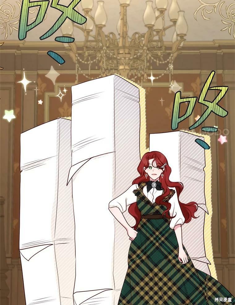 《作为恶女活下去》漫画最新章节第41话免费下拉式在线观看章节第【88】张图片