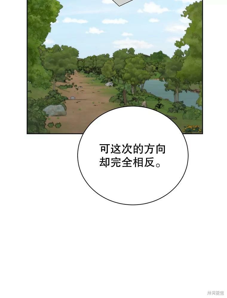 《作为恶女活下去》漫画最新章节第46话免费下拉式在线观看章节第【101】张图片