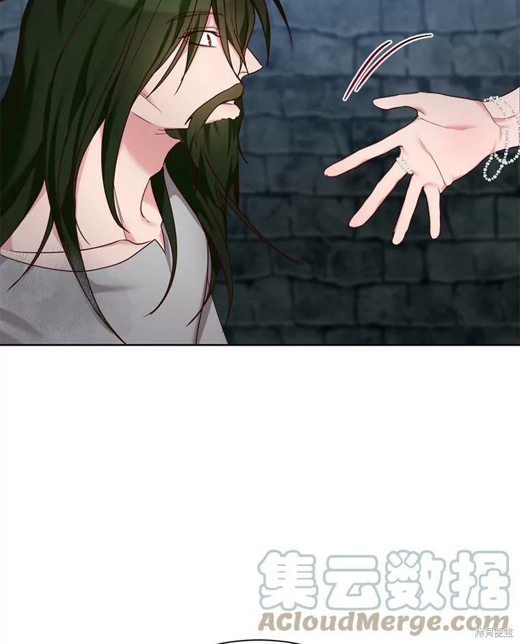 《作为恶女活下去》漫画最新章节第27话免费下拉式在线观看章节第【17】张图片