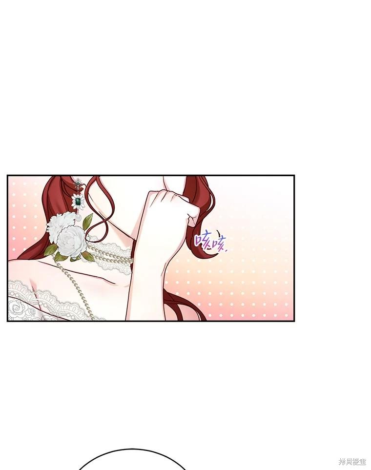 《作为恶女活下去》漫画最新章节第58话免费下拉式在线观看章节第【24】张图片