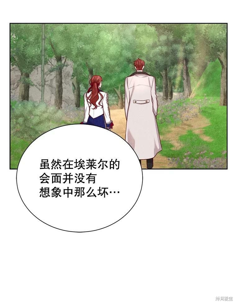 《作为恶女活下去》漫画最新章节第34话免费下拉式在线观看章节第【54】张图片