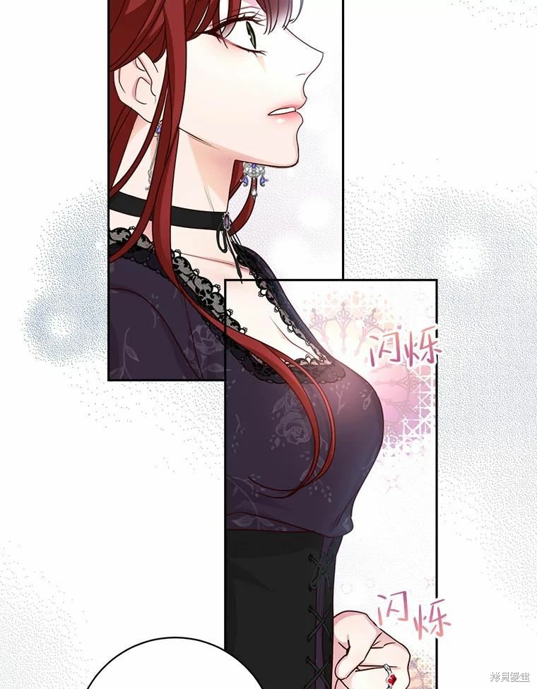 《作为恶女活下去》漫画最新章节第53话免费下拉式在线观看章节第【86】张图片