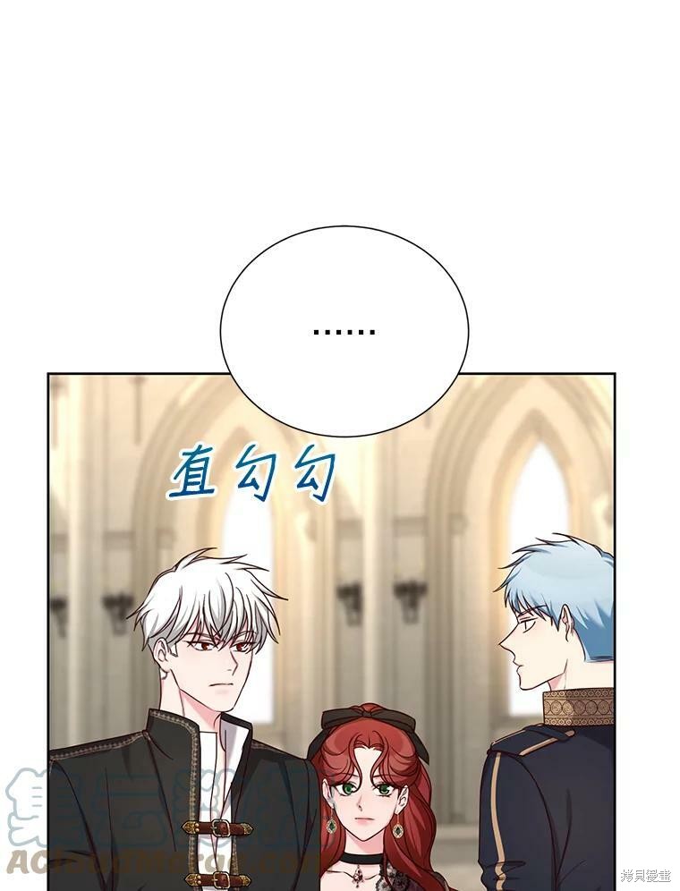 《作为恶女活下去》漫画最新章节第33话免费下拉式在线观看章节第【8】张图片