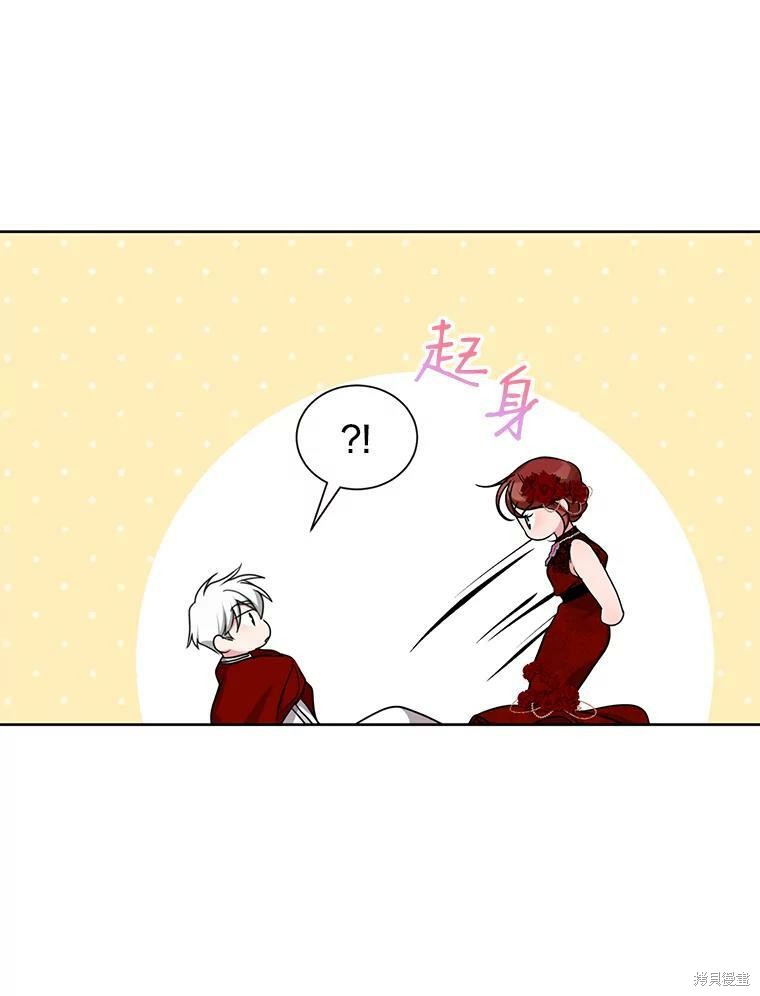 《作为恶女活下去》漫画最新章节第38话免费下拉式在线观看章节第【53】张图片