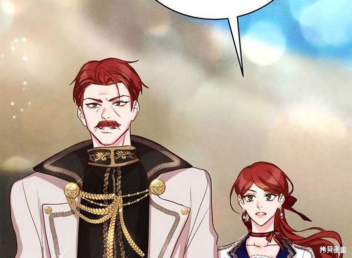 《作为恶女活下去》漫画最新章节第19话免费下拉式在线观看章节第【82】张图片