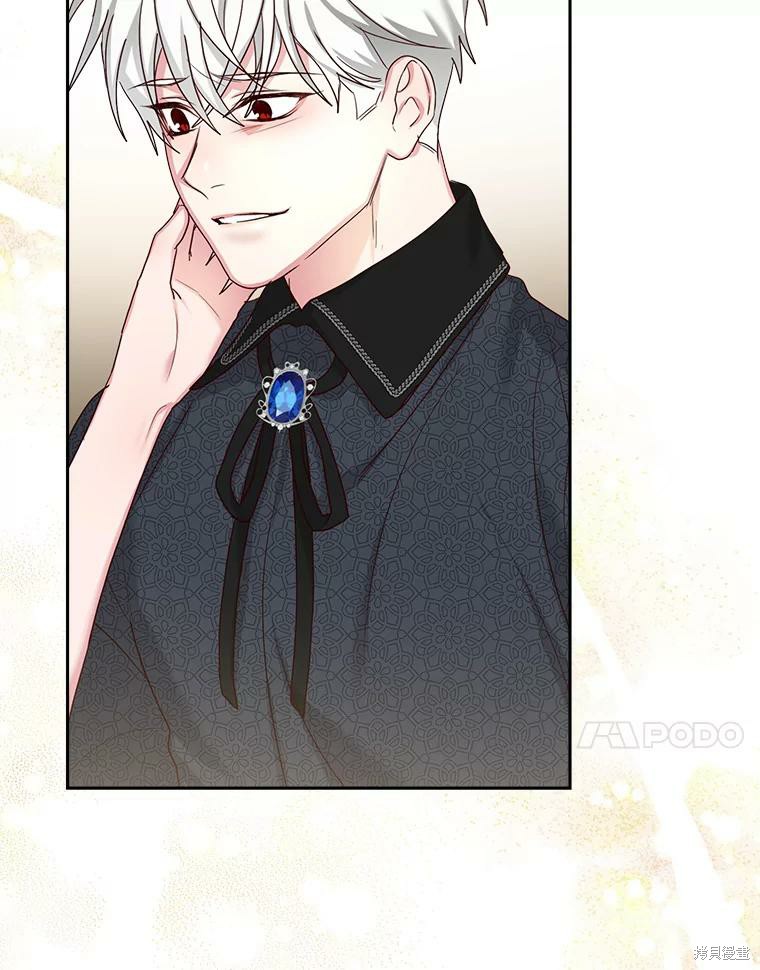 《作为恶女活下去》漫画最新章节第51话免费下拉式在线观看章节第【78】张图片