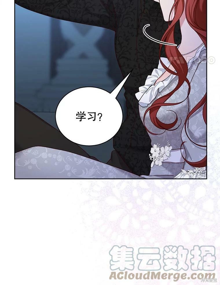《作为恶女活下去》漫画最新章节第49话免费下拉式在线观看章节第【19】张图片