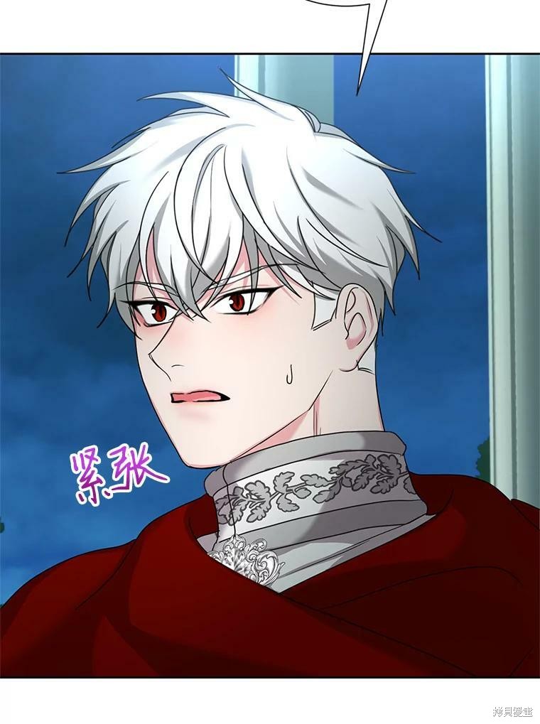 《作为恶女活下去》漫画最新章节第38话免费下拉式在线观看章节第【81】张图片