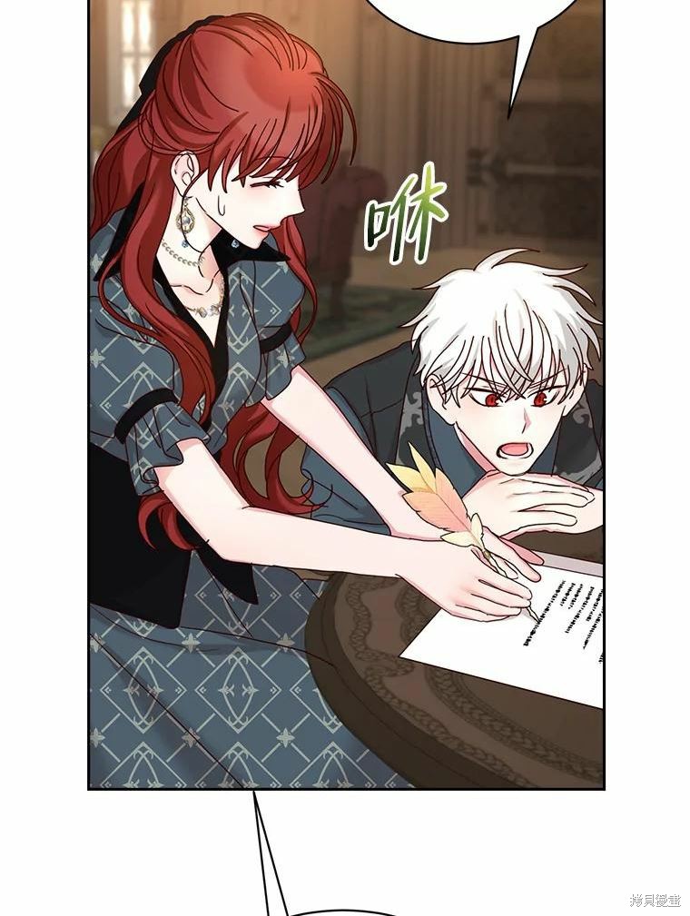 《作为恶女活下去》漫画最新章节第56话免费下拉式在线观看章节第【73】张图片