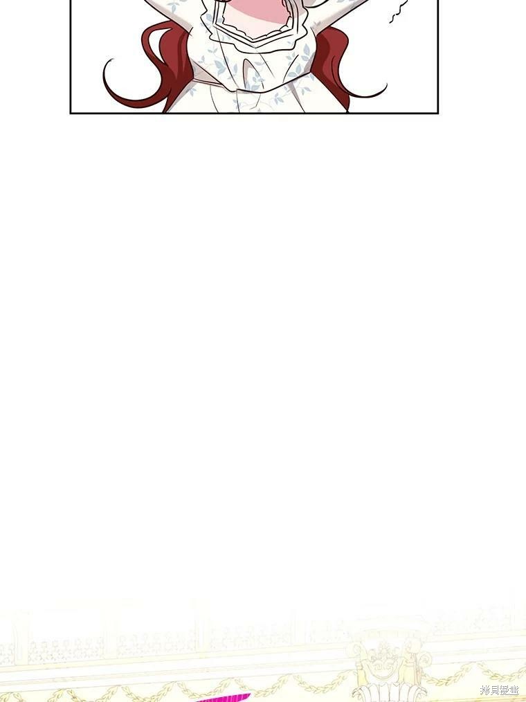 《作为恶女活下去》漫画最新章节第39话免费下拉式在线观看章节第【106】张图片
