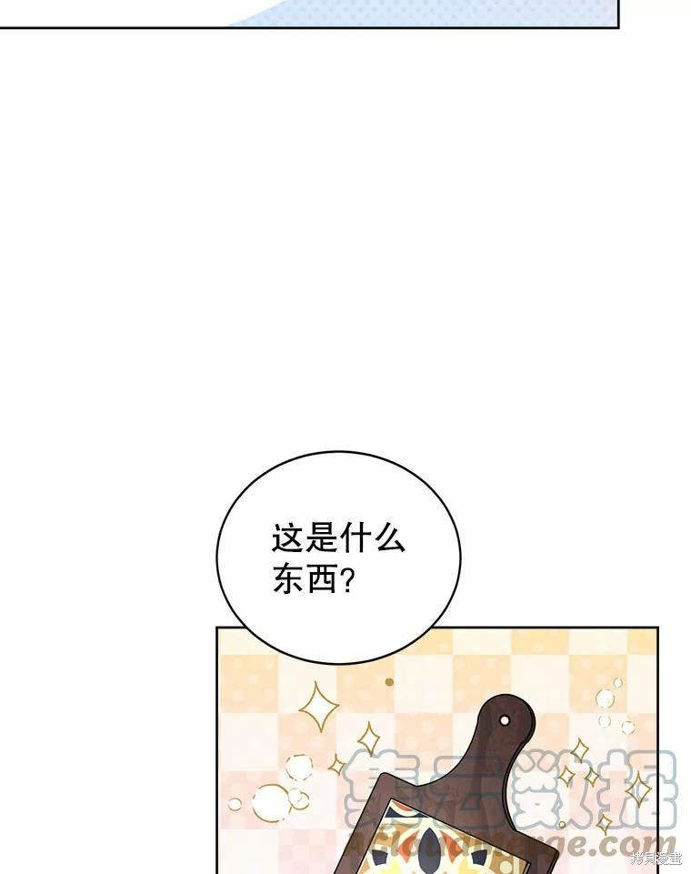 《作为恶女活下去》漫画最新章节第52话免费下拉式在线观看章节第【27】张图片