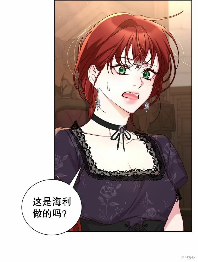 《作为恶女活下去》漫画最新章节第52话免费下拉式在线观看章节第【5】张图片