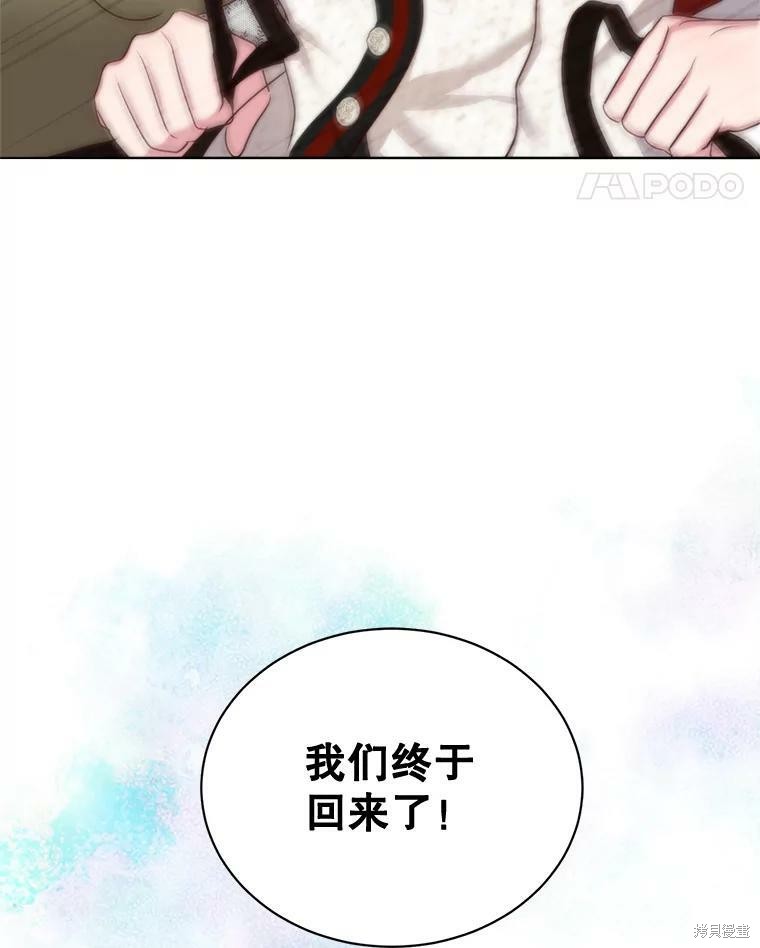 《作为恶女活下去》漫画最新章节第41话免费下拉式在线观看章节第【52】张图片