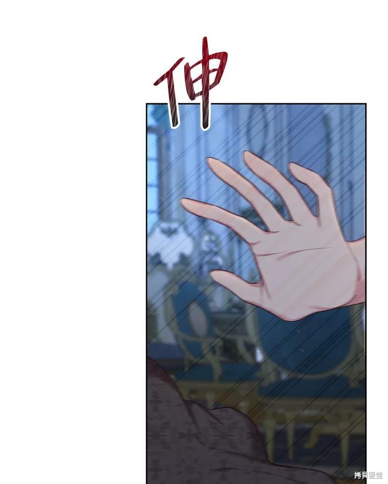 《作为恶女活下去》漫画最新章节第43话免费下拉式在线观看章节第【18】张图片