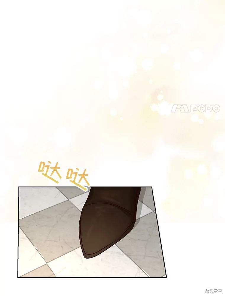 《作为恶女活下去》漫画最新章节第33话免费下拉式在线观看章节第【85】张图片
