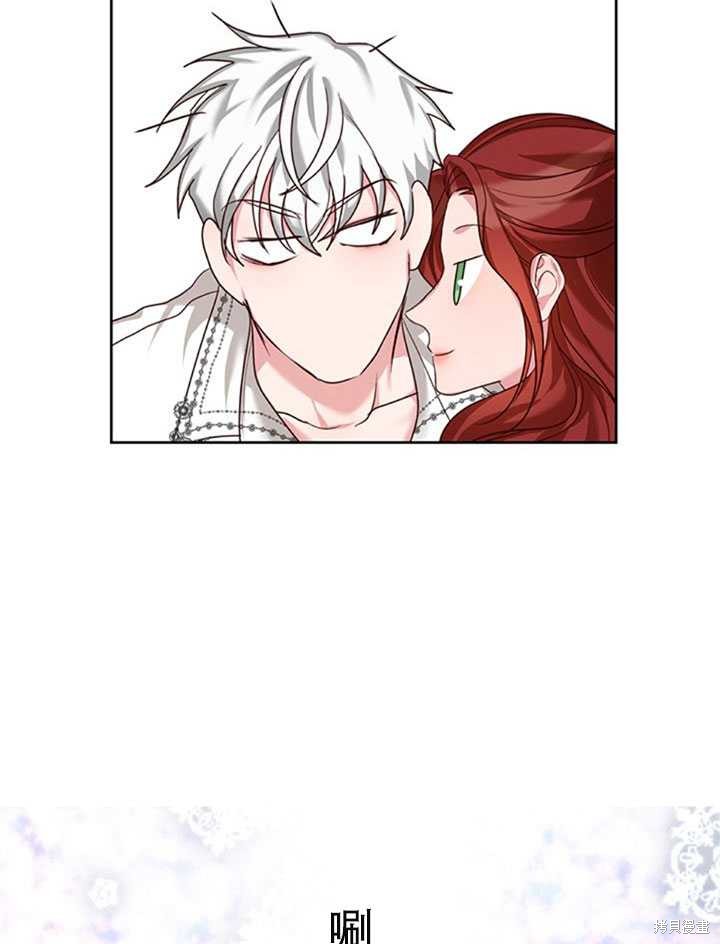 《作为恶女活下去》漫画最新章节第22话免费下拉式在线观看章节第【80】张图片