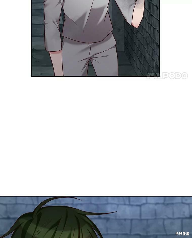 《作为恶女活下去》漫画最新章节第27话免费下拉式在线观看章节第【16】张图片