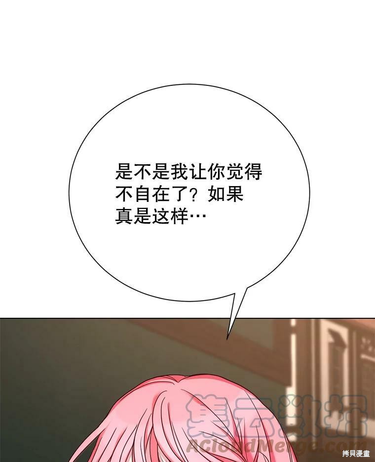 《作为恶女活下去》漫画最新章节第31话免费下拉式在线观看章节第【50】张图片