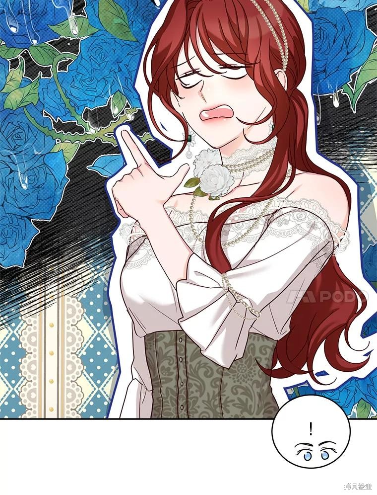 《作为恶女活下去》漫画最新章节第58话免费下拉式在线观看章节第【75】张图片