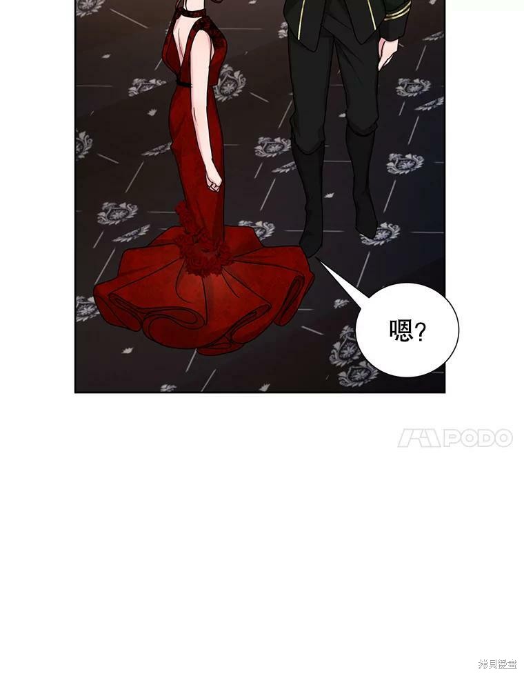 《作为恶女活下去》漫画最新章节第37话免费下拉式在线观看章节第【38】张图片